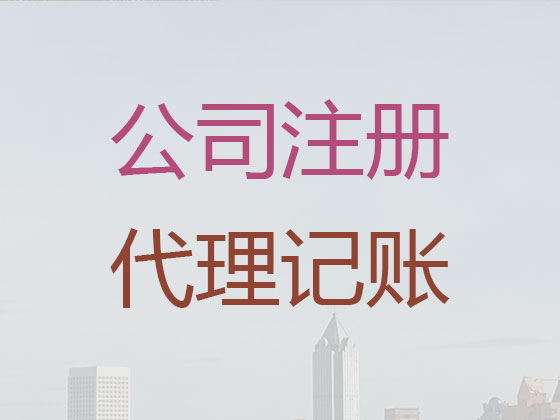 泰州代理记账-税务筹划